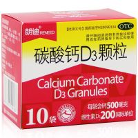 ,碳酸钙D3颗粒,3g*10袋/盒,适用于儿童，妊娠和哺乳期妇女，更年期妇女补钙