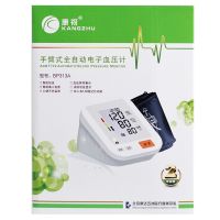 ,手臂式全自动电子血压计BP313A,,用于测量血压