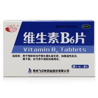 飞云岭,维生素B6片,10mg*120片/盒,适用用于维生素B6缺乏的预防和治疗