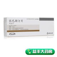,依巴斯汀片 (开思亭) ,10mg*10片,适用于伴有或不伴有过敏性结膜炎的过敏性鼻炎。