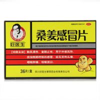 ,桑姜感冒片,0.25g*36片/盒,用于感冒，咳嗽，头痛，咽喉肿痛