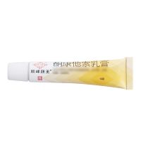 顺峰康王,酮康他索乳膏,10g*1支/盒,适用于体股癣、手足癣、花斑癣等