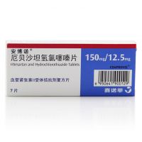 ,厄贝沙坦氢氯噻嗪片,7片/盒,用于治疗原发性高血压