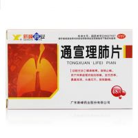 ,通宣理肺片,0.3g*48片/盒,用于风寒感冒所致的咳嗽，发热恶寒，鼻塞流涕