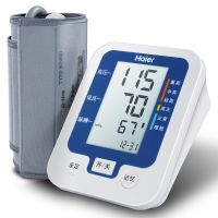 ,全自动臂式电子血压计 BF1112,,用于测量血压