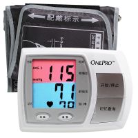 万安博,数字型电子式血压计_臂式HL888HS-J,,用于给人体测量血压