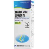,逸青 糠酸莫米松鼻喷雾剂,50微g*60揿,治疗成人、青少年和3至11岁儿童季节性或常年性鼻炎。