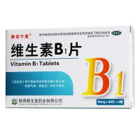 ,泰诺宁康 维生素B1片,10毫克*30片*3板,预防和治疗维生素B1缺乏症。