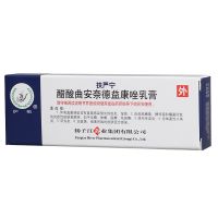 扬子江,扶严宁,15g*1支/盒,适用于皮炎湿疹，手足癣体癣股癣花斑癣等