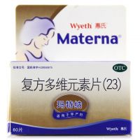 玛特纳,复方多维元素片_23,60片/盒,用于孕妇及哺乳期妇女多种维生素及矿物质的补充