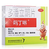 杨森,吗丁啉,10mg*30片/盒,用于上腹胀闷感，腹胀，腹疼痛;嗳气，呕吐等