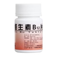 ,维生素B12片,25微g*100片/瓶,用于巨幼红细胞性贫血