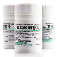 ,富马酸酮替芬片, 60片,【拍下发3盒】用于过敏性鼻炎、过敏性支气管炎等