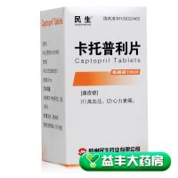 ,杭州民生 卡托普利片,25mg*100片/瓶,（1）高血压。（2）心力衰竭。