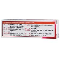 ,云植 红霉素眼膏  ,2.5克,用于沙眼、结膜炎、睑缘炎及眼外部感染