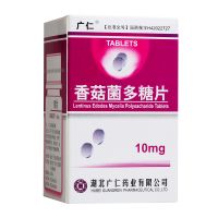 ,香菇菌多糖片,10mg*18片,用于慢性乙型迁延性肝炎及消化道肿瘤的放、化疗辅助药