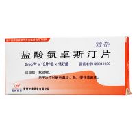 ,敏奇 盐酸氮卓斯汀片,2mg*12片,用于治疗过敏性鼻炎，急，慢性荨麻疹