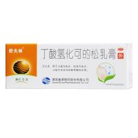 ,丁酸氢化可的松乳膏,20g(10g：10mg),用于过敏性皮炎、脂溢性皮炎等