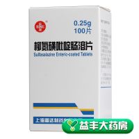 ,信谊 柳氮磺吡啶肠溶片,0.25g*100片,主要用于炎症性肠病