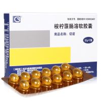 ,桉柠蒎肠溶软胶囊 ,0.3g*12粒/盒,用于急慢性鼻窦炎，支气管炎，肺炎