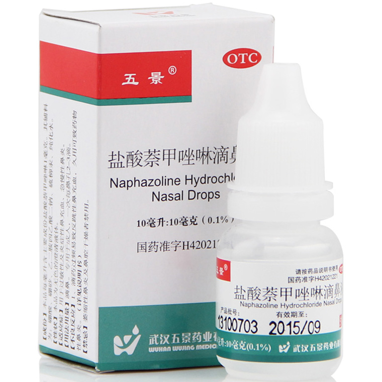 ,盐酸萘甲唑林滴鼻液,10mg,【5盒16.5，10盒29，省4元】用于缓解急、慢性鼻炎的鼻塞症状