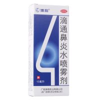 ,滴通鼻炎水喷雾剂,15ml*1瓶/盒,用于治疗伤风鼻塞，慢性鼻炎,过敏性鼻炎,鼻窦炎